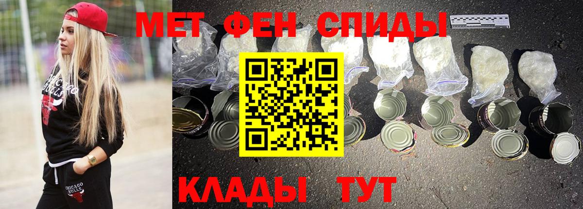 АМФ 98% Казань