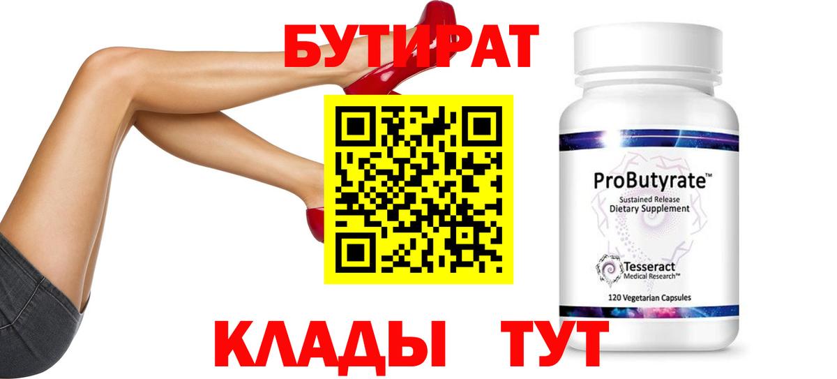 МЕТ  LSD-25  Вход с VPN  МЕФ  Перец  COCAIN  Казань  Alpha PVP  Ляпка  Каннабис 