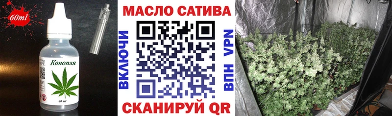Печенье с ТГК конопля купить Казань