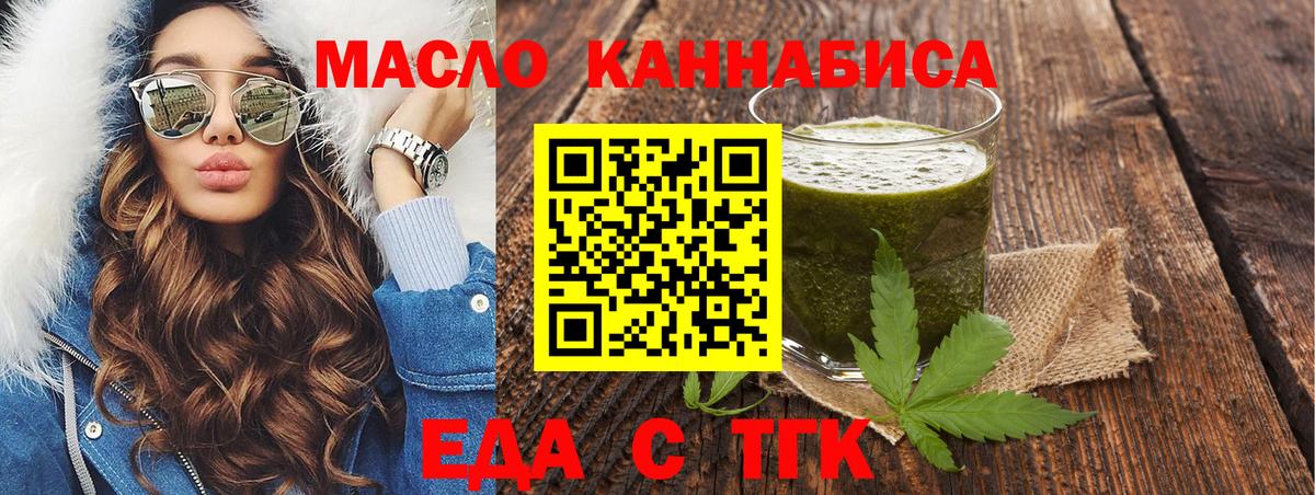 Canna-Cookies марихуана Казань