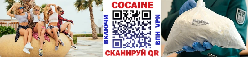 Кокаин VHQ  Казань 