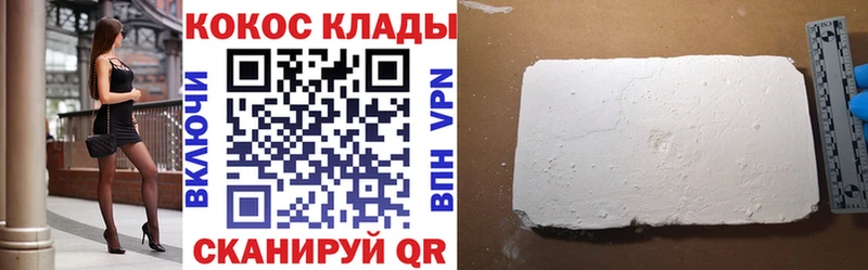 Cocaine Боливия Казань