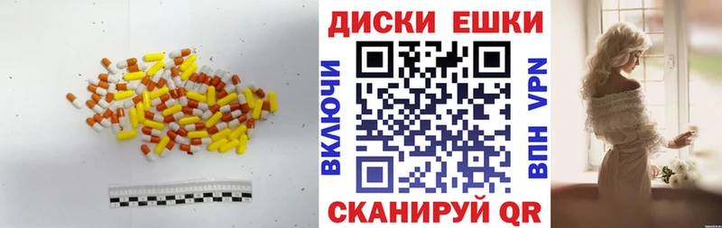 продажа наркотиков  Казань  Экстази MDMA 