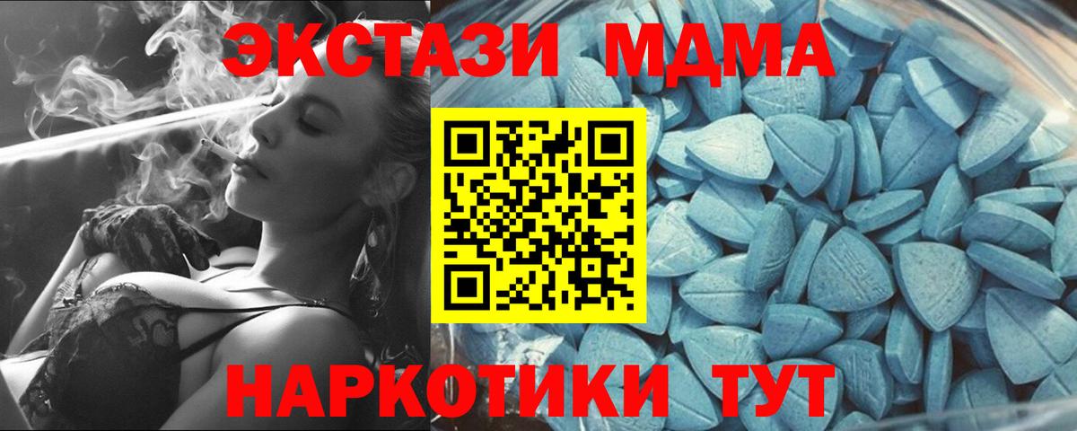 Ecstasy XTC Казань