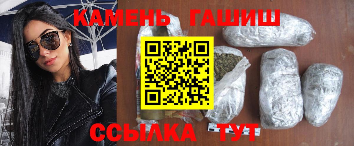 Казань  Гашиш  Вход с VPN  Гашиш ice o lator  ГАШИШ Premium 