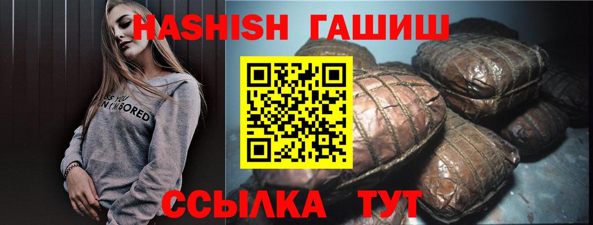 купить наркоту  Казань  ГАШ Premium 