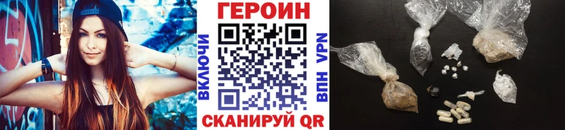 ГЕРОИН хмурый хочу наркоту Казань