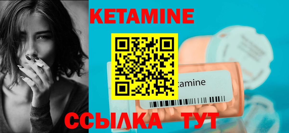 КЕТАМИН VHQ  Казань  КЕТАМИН VHQ 