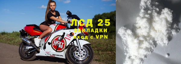 COCAINE Лихославль
