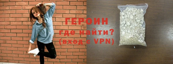 герыч Лиски