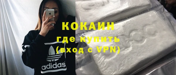 герыч Лиски