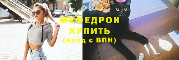 гидра Лабытнанги