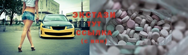 COCAINE Лихославль