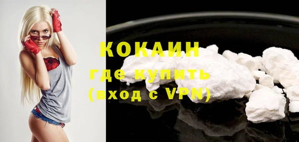COCAINE Лихославль