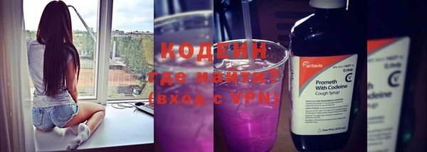 кокаин VHQ Беломорск