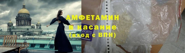 герыч Лиски