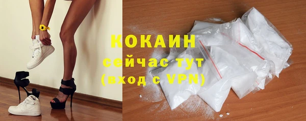 COCAINE Лихославль