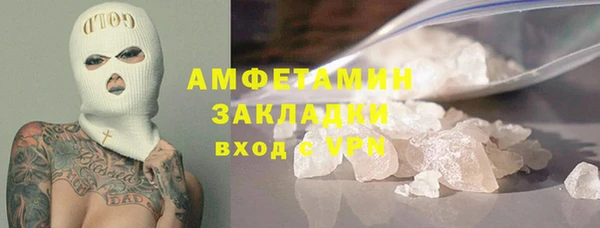 COCAINE Лихославль