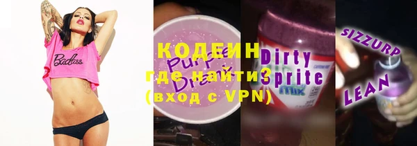 герыч Лиски