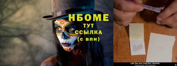 COCAINE Лихославль