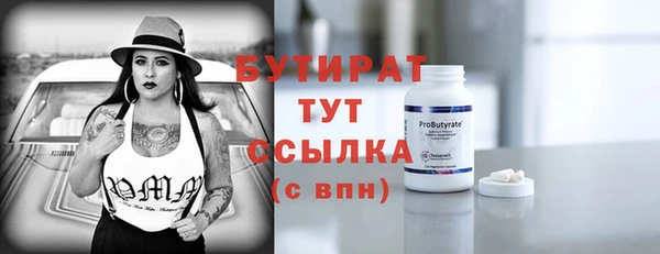 герыч Лиски