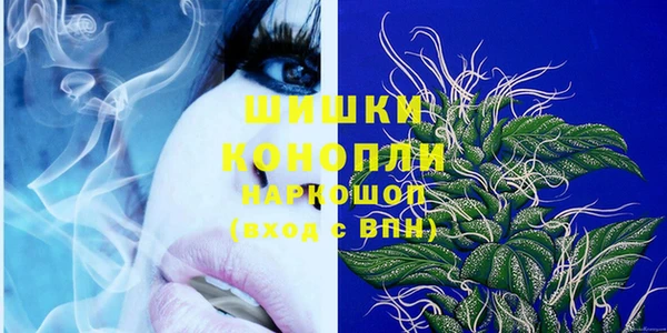 герыч Лиски