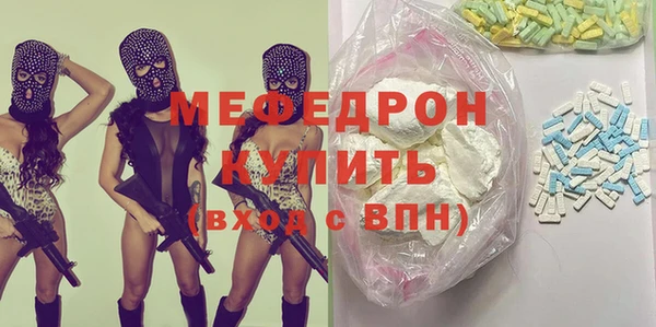 герыч Лиски