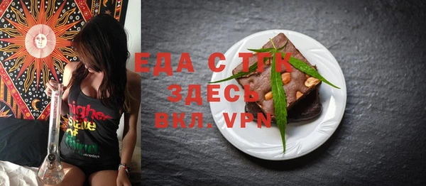 COCAINE Лихославль