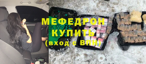 COCAINE Лихославль