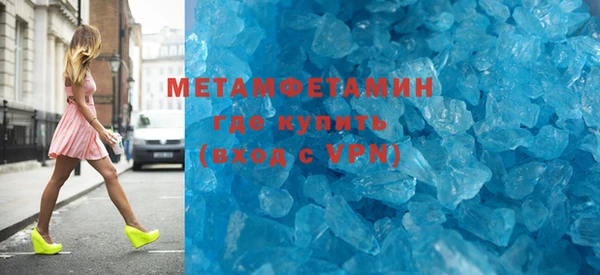 COCAINE Лихославль