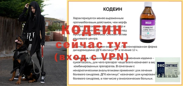 кокаин VHQ Беломорск