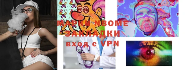 герыч Лиски