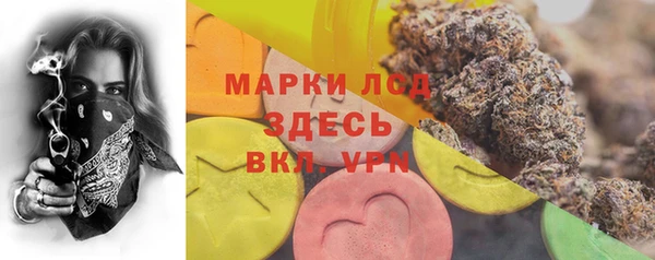 герыч Лиски