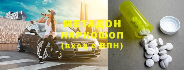 герыч Лиски