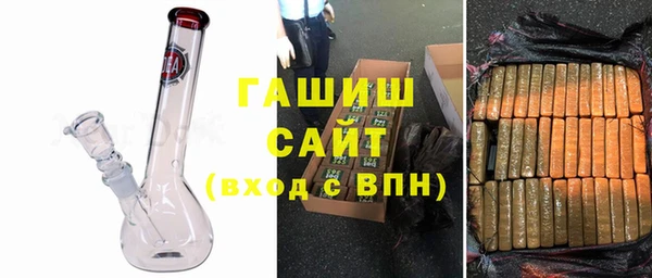 герыч Лиски
