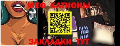 шишки Волжск