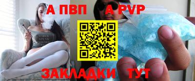 меф VHQ Волгодонск