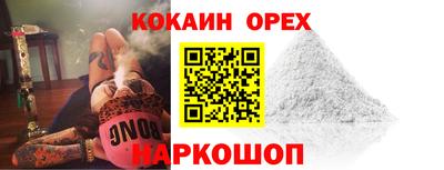 шишки Волжск