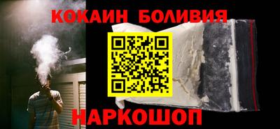 стафф Волжский
