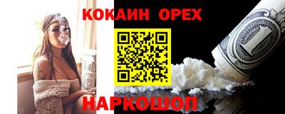 стафф Волжский