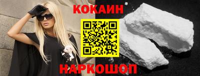 шишки Волжск
