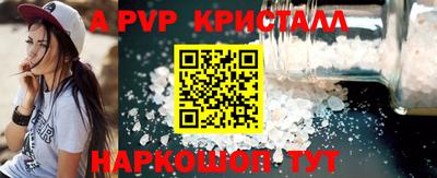 меф VHQ Волгодонск