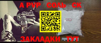 шишки Волжск