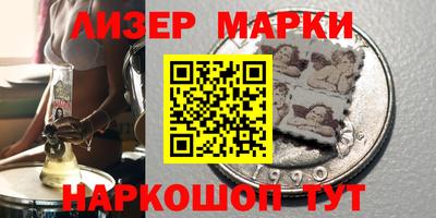 стафф Волжский