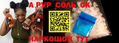 меф VHQ Волгодонск