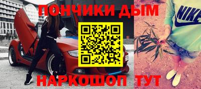 экстази Бузулук