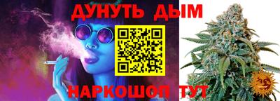 гашиш Бугуруслан