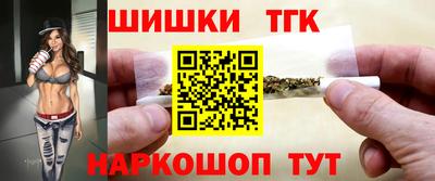 гашиш Бугуруслан