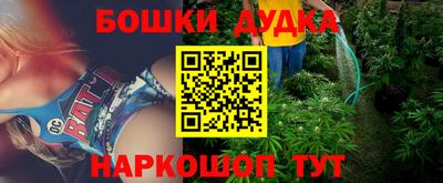шишки Волжск