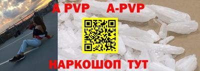 меф VHQ Волгодонск